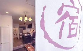 J And H 名駅南貸切一軒家